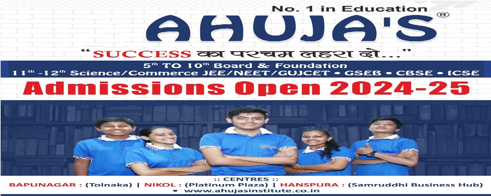 ADMISSIONS OPEN 2024-25